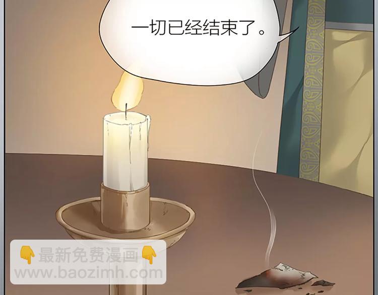 第47话 向女装大佬低头！(1/2)-第79话