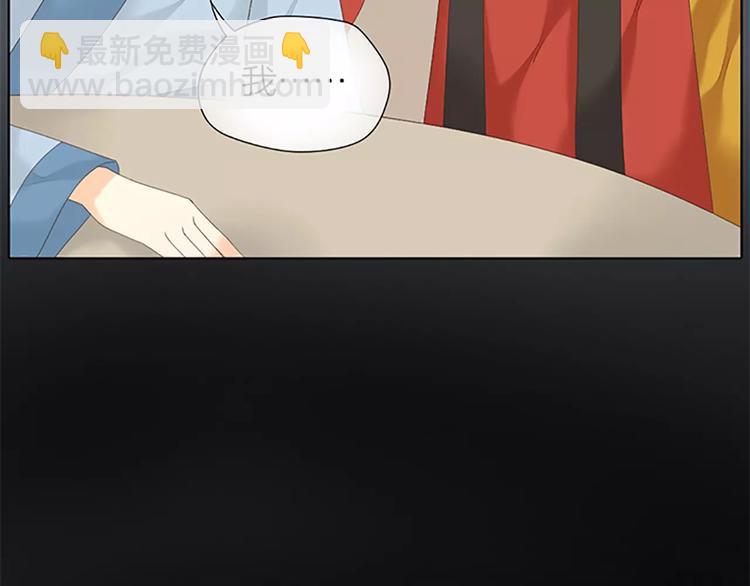 第47话 向女装大佬低头！(1/2)-第79话