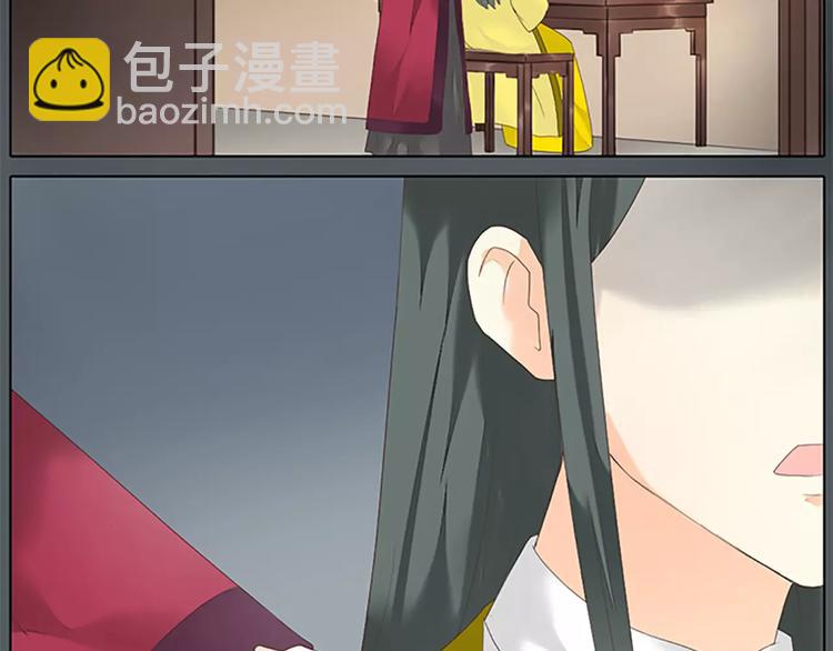 第47话 向女装大佬低头！(1/2)-第79话