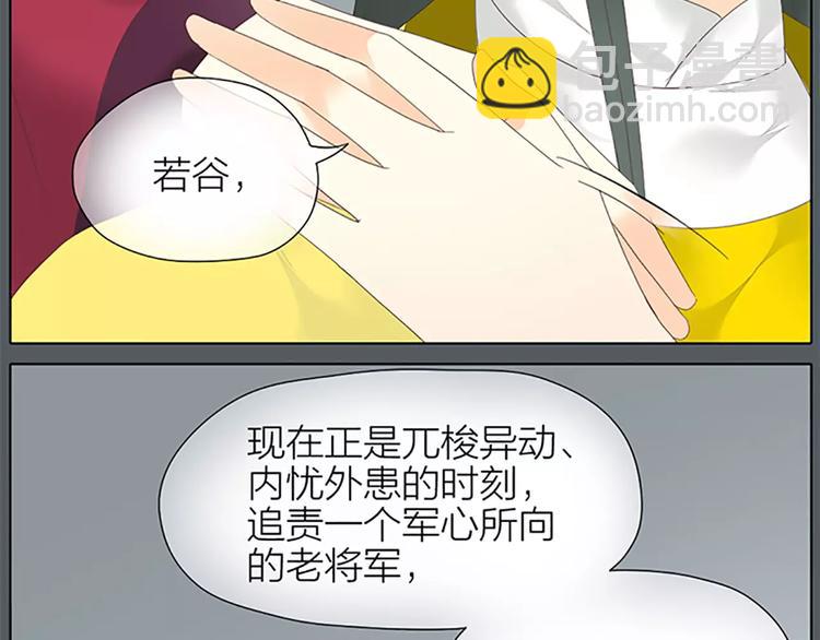 第47话 向女装大佬低头！(1/2)-第79话