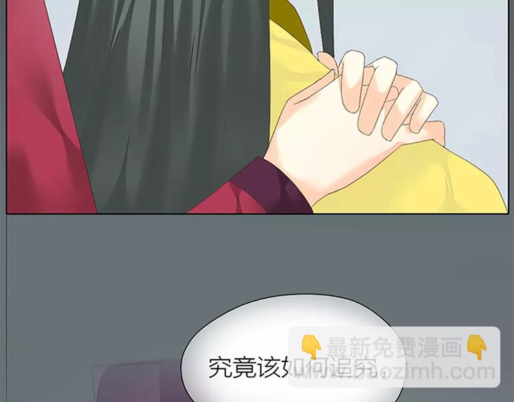 第47话 向女装大佬低头！(1/2)-第79话