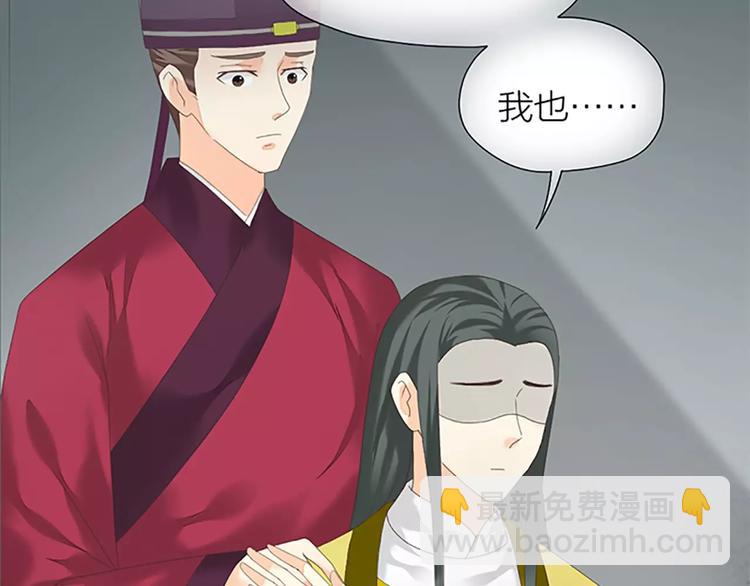 第47话 向女装大佬低头！(1/2)-第79话