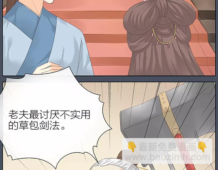 第47话 向女装大佬低头！(1/2)-第79话