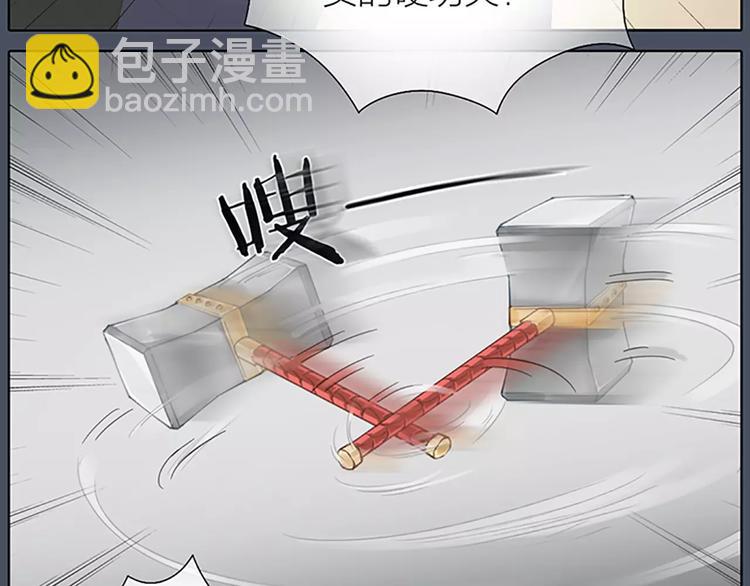 第47话 向女装大佬低头！(1/2)-第79话