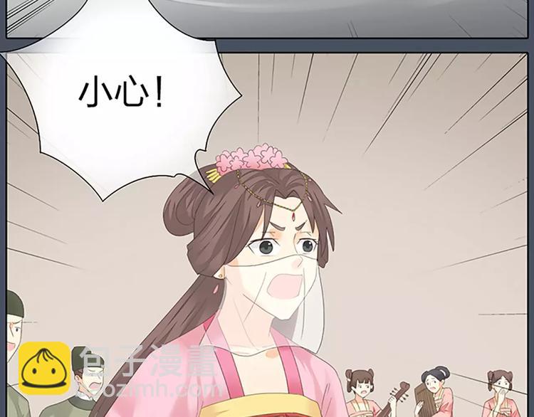 第47话 向女装大佬低头！(1/2)-第79话