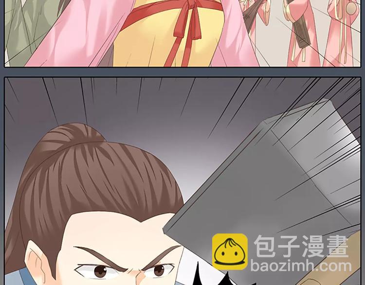 第47话 向女装大佬低头！(1/2)-第79话