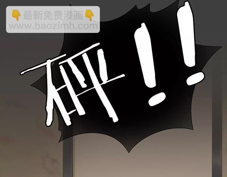第47话 向女装大佬低头！(1/2)-第79话