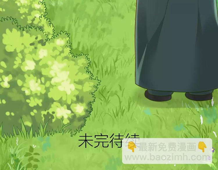 第9话 怎样才能变成太监？-第9话