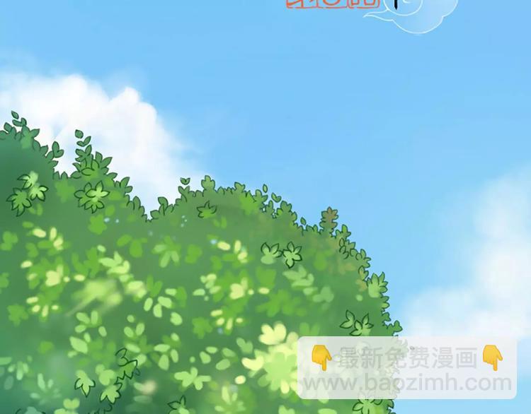 第9话 怎样才能变成太监？-第9话