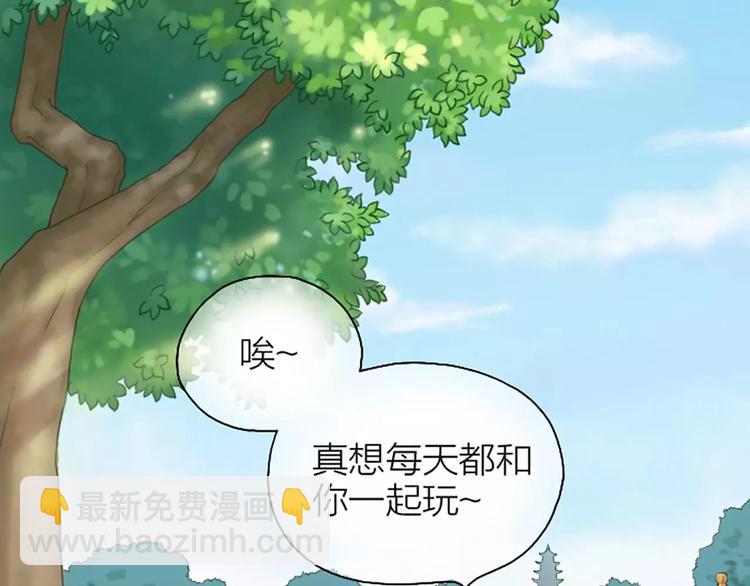第9话 怎样才能变成太监？-第9话