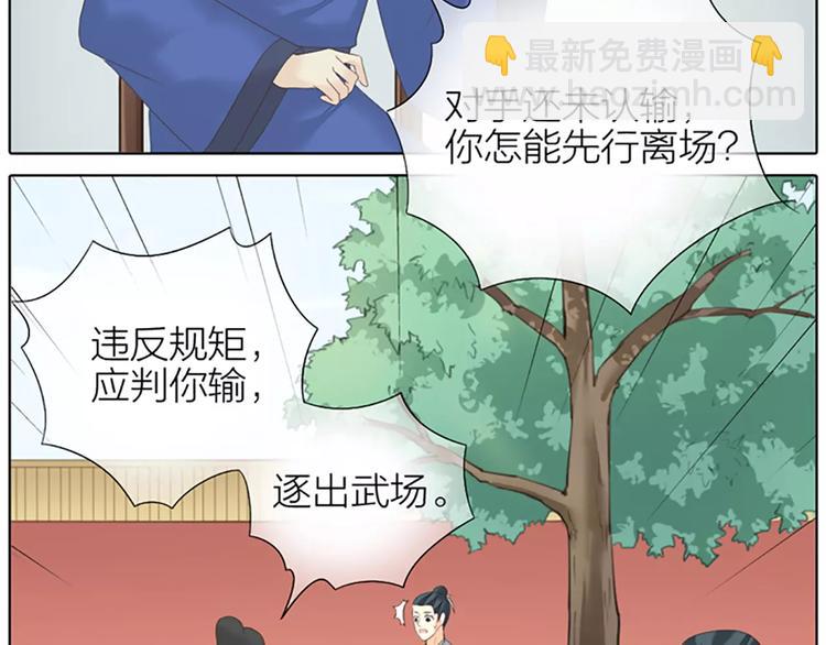 第49话 洞房之夜，有点激烈！(1/2)-第81话