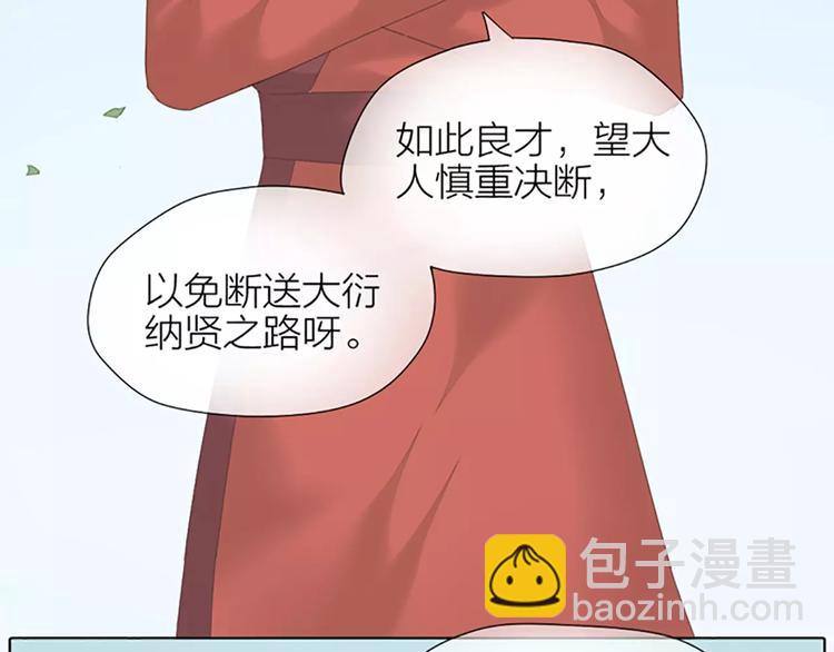 第49话 洞房之夜，有点激烈！(1/2)-第81话