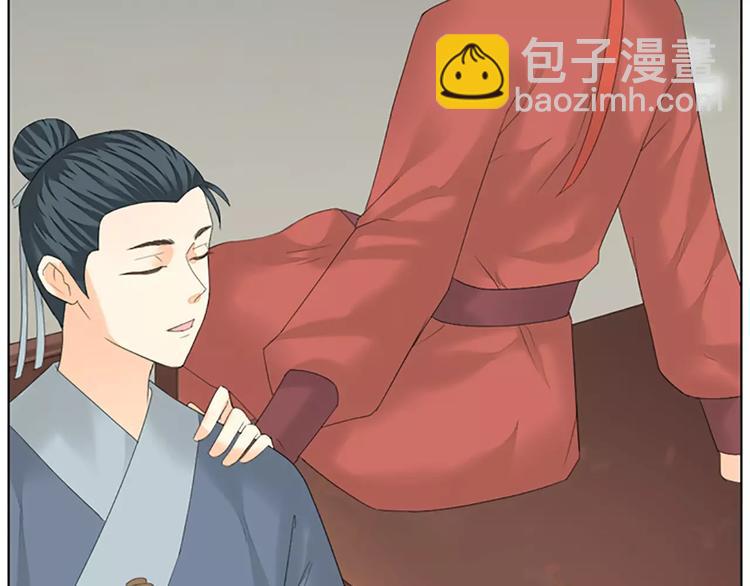 第49话 洞房之夜，有点激烈！(1/2)-第81话