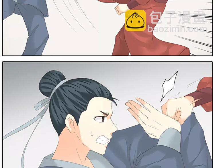 第49话 洞房之夜，有点激烈！(1/2)-第81话
