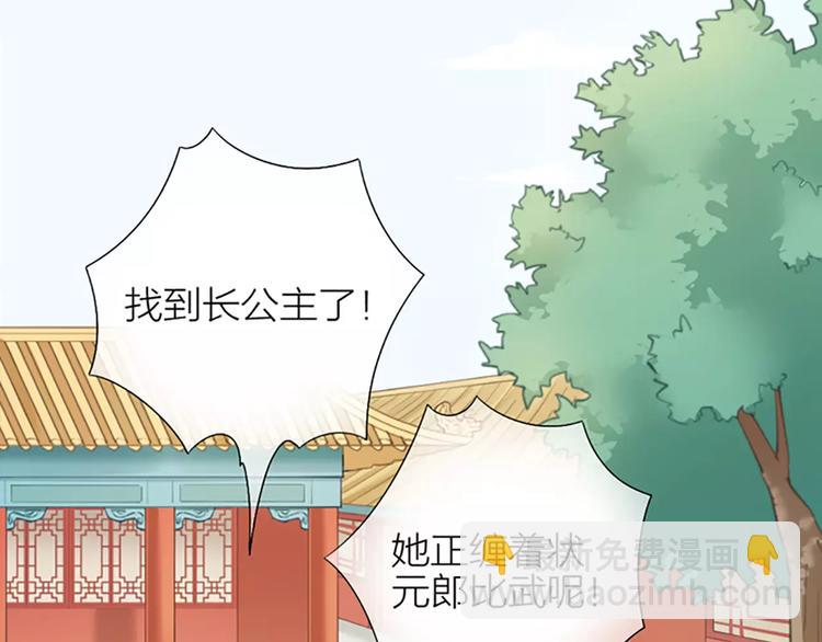 第49话 洞房之夜，有点激烈！(1/2)-第81话