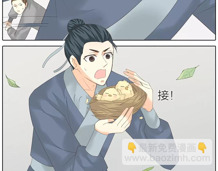 第49话 洞房之夜，有点激烈！(1/2)-第81话