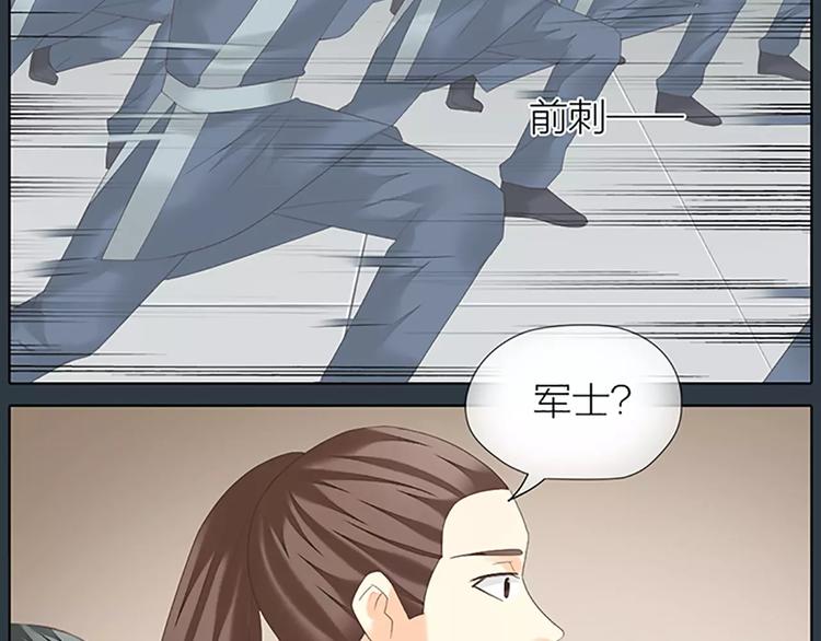 第51话 请放心把他交给我吧！(1/2)-第83话