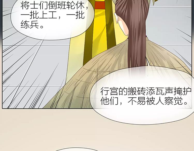 第51话 请放心把他交给我吧！(1/2)-第83话