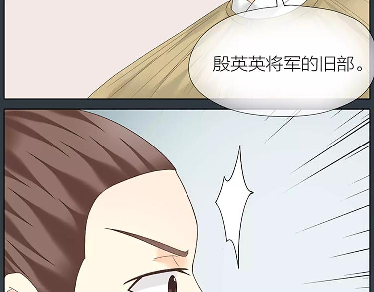 第51话 请放心把他交给我吧！(1/2)-第83话