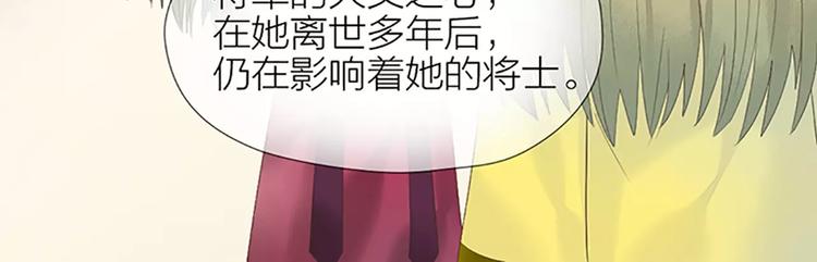 第51话 请放心把他交给我吧！(1/2)-第83话