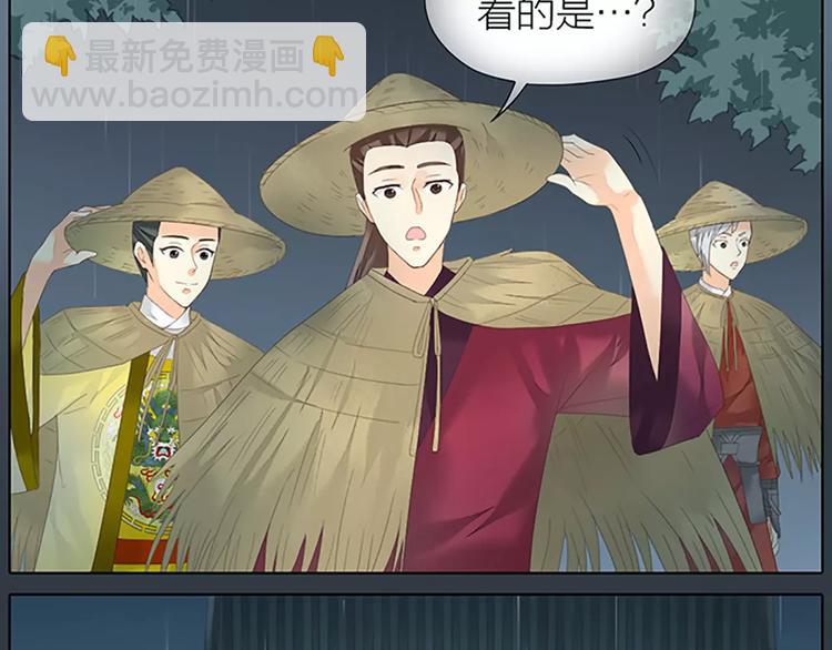 第51话 请放心把他交给我吧！(1/2)-第83话