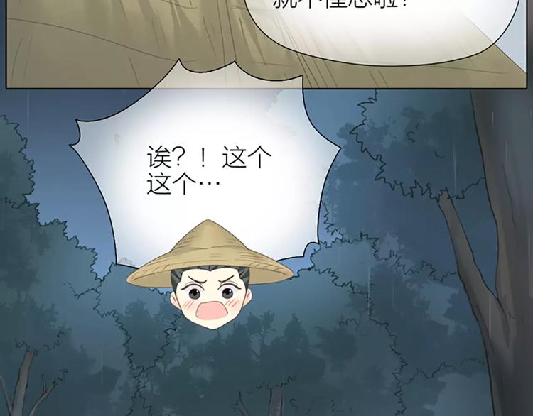 第51话 请放心把他交给我吧！(1/2)-第83话