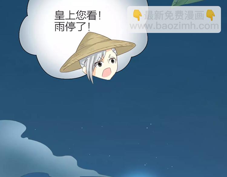 第51话 请放心把他交给我吧！(1/2)-第83话