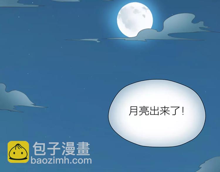 第51话 请放心把他交给我吧！(1/2)-第83话