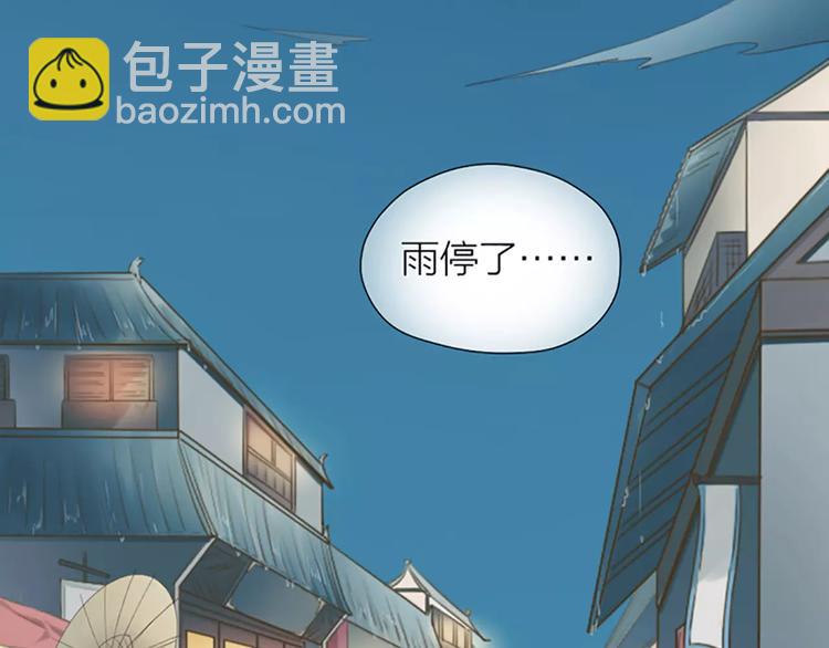 第51话 请放心把他交给我吧！(1/2)-第83话