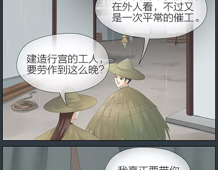 第51话 请放心把他交给我吧！(1/2)-第83话