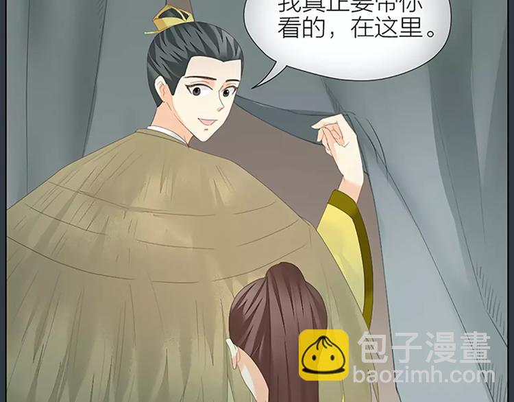 第51话 请放心把他交给我吧！(1/2)-第83话