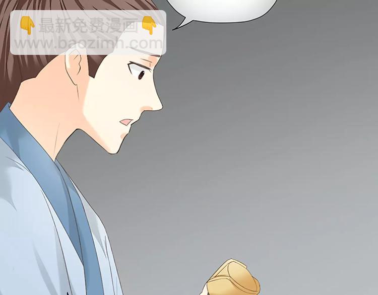 第53话 你喜欢穆翎吗？(1/2)-第85话