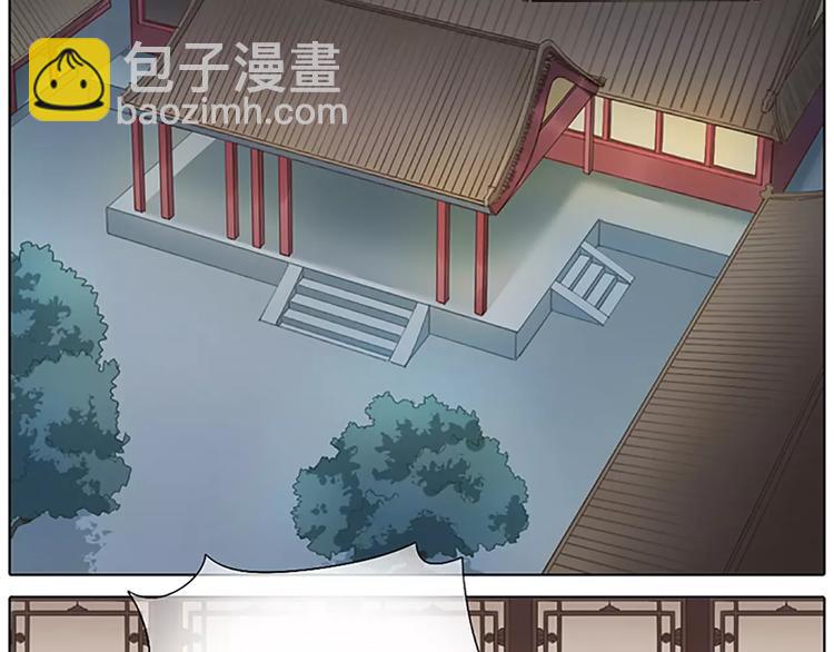 第53话 你喜欢穆翎吗？(1/2)-第85话