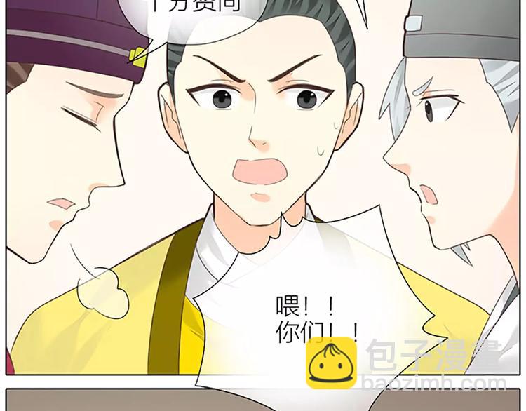 第55话 吉祥，跟我走吧！-第87话