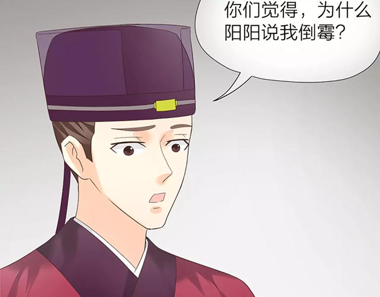第55话 吉祥，跟我走吧！-第87话