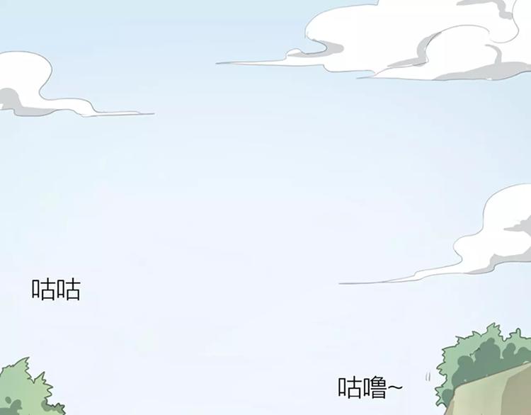 第57话 穆翎金屋藏娇？！(1/2)-第89话