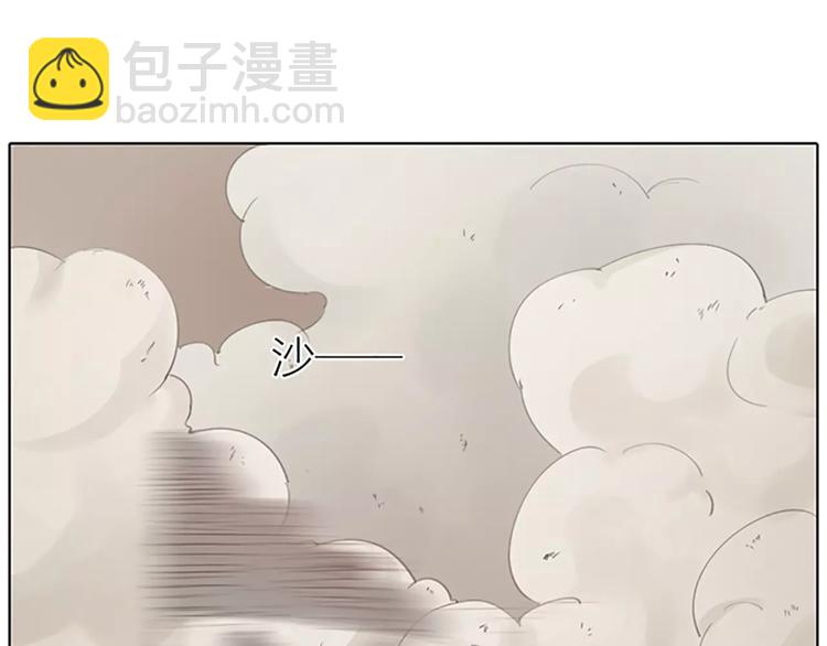 第57话 穆翎金屋藏娇？！(1/2)-第89话
