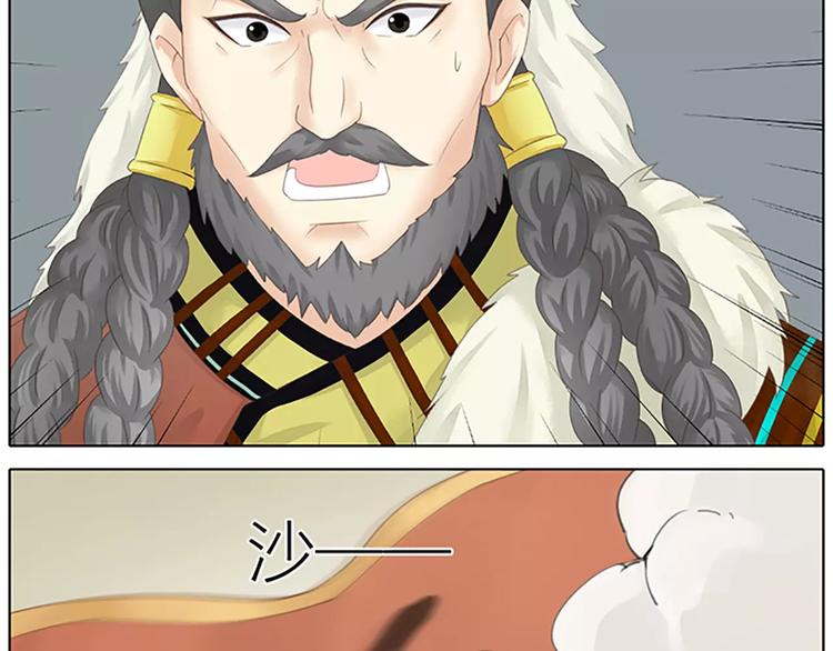 第57话 穆翎金屋藏娇？！(1/2)-第89话