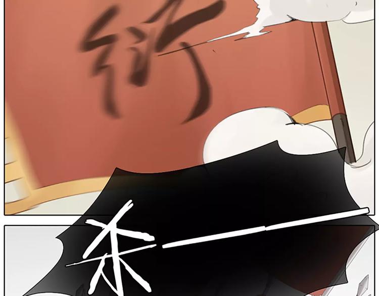 第57话 穆翎金屋藏娇？！(1/2)-第89话