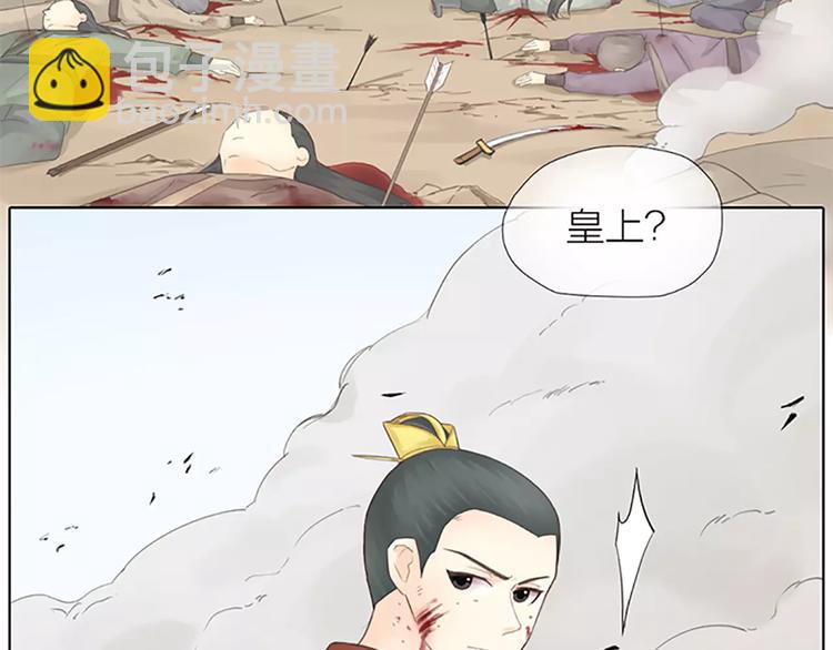 第59话 争削敌首！佑我山河！(1/2)-第91话