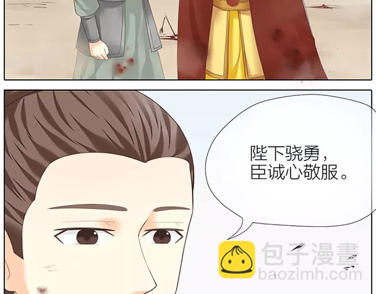 第59话 争削敌首！佑我山河！(1/2)-第91话