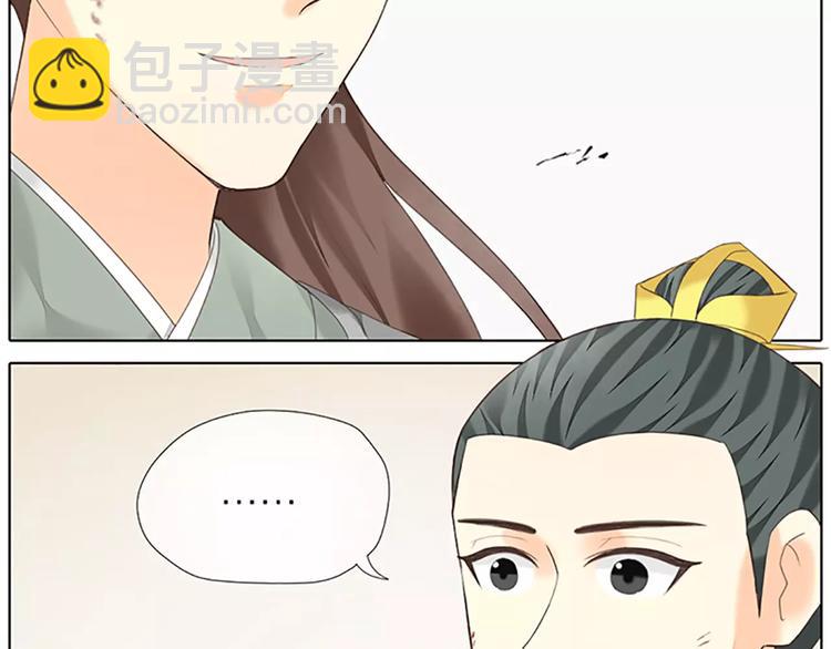第59话 争削敌首！佑我山河！(1/2)-第91话