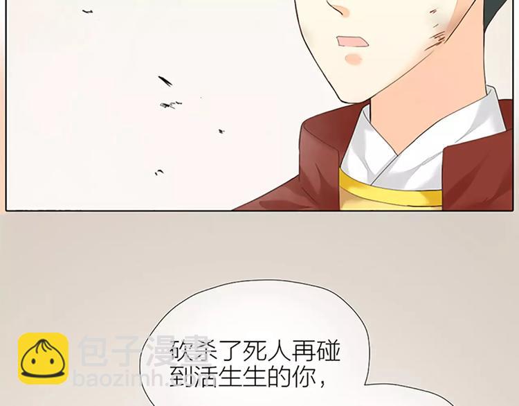 第59话 争削敌首！佑我山河！(1/2)-第91话