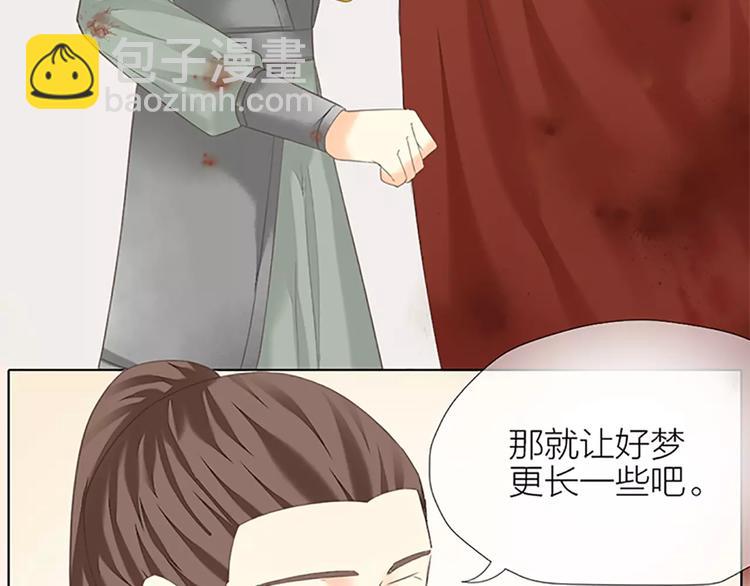 第59话 争削敌首！佑我山河！(1/2)-第91话