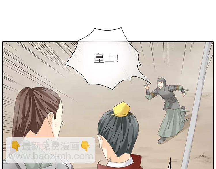 第59话 争削敌首！佑我山河！(1/2)-第91话