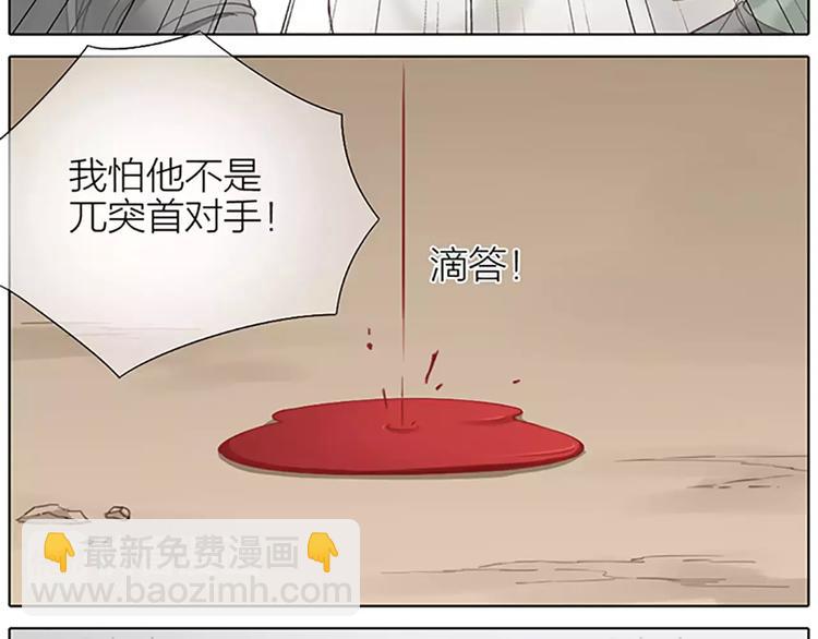 第59话 争削敌首！佑我山河！(1/2)-第91话