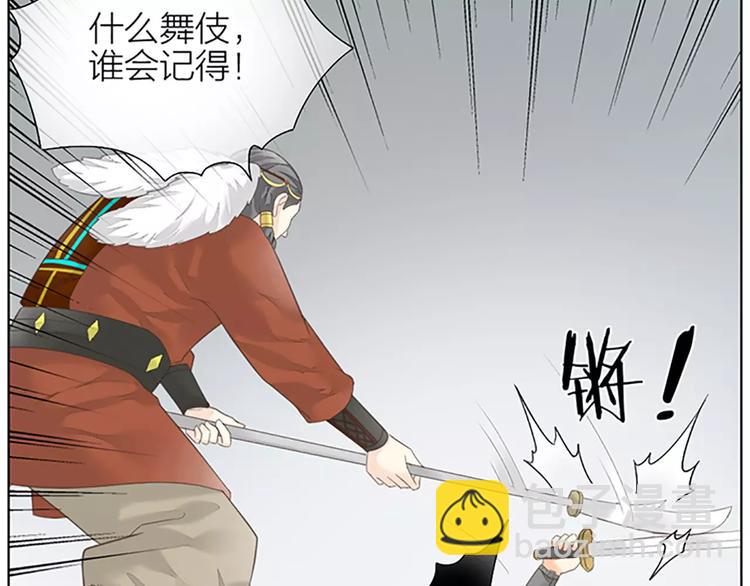 第59话 争削敌首！佑我山河！(1/2)-第91话
