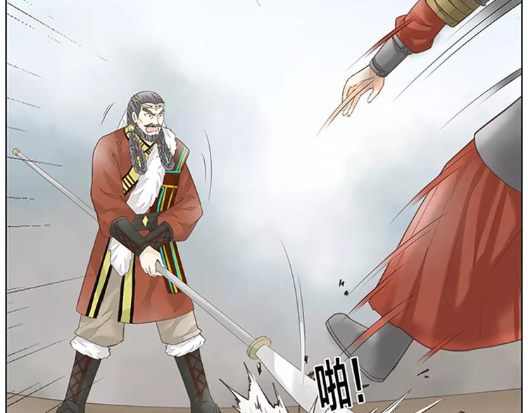 第59话 争削敌首！佑我山河！(1/2)-第91话