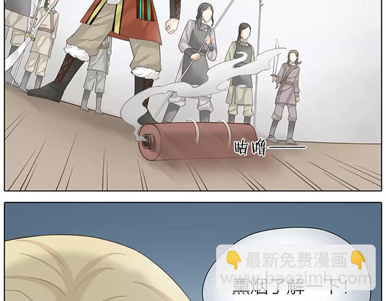 第59话 争削敌首！佑我山河！(1/2)-第91话