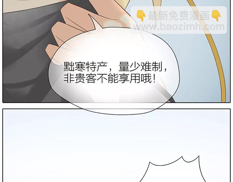 第59话 争削敌首！佑我山河！(1/2)-第91话